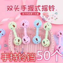 Kindergarten Children Elementary School Children Gifts Bell Clang Toy Small Gift Reward First-year Full Class Share Birthday Prizes