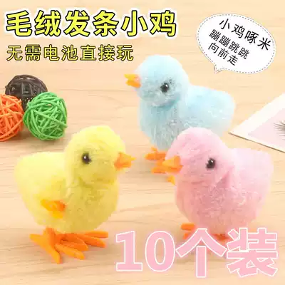 Plush little yellow chicken shaking sound Net red hair strip jumping chicken children nostalgic toys to send kindergarten baby toys