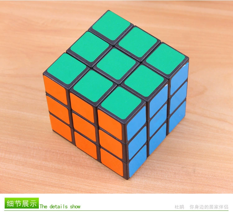 Trẻ em của Cube Puzzle Đồ Chơi Đồ Chơi Học Sinh Trung Học Mẫu Giáo Quà Tặng Nhỏ Hàng Loạt Gửi Trẻ Em Quà Tặng đồ chơi trí tuệ