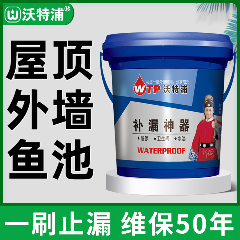 Roof waterproof material leak repair crack exterior wall sunscreen insulation coating flat roof house gutter leak waterproof glue