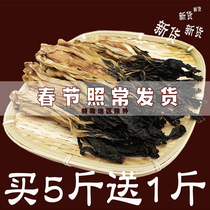 Vegetable dried 1 catty of 500g small cabbage dried farmhouse Self-drying homemade Guangdong Terproduce Soup River Source Plum Vegetable Dry Goods