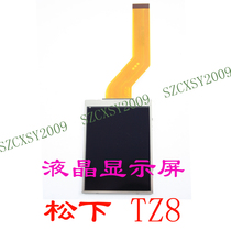 New Panasonic DMC-TZ8 LCD digital camera LCD screen display screen