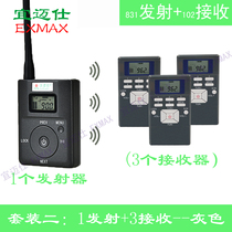 HRD-831 transmitter with HRD-102 receiver small radio FM transmitter receiving