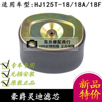 Howto Lingdi HJ125T-18 18A 18E 18F SCOOTER AIR FILTER FILTER Apply