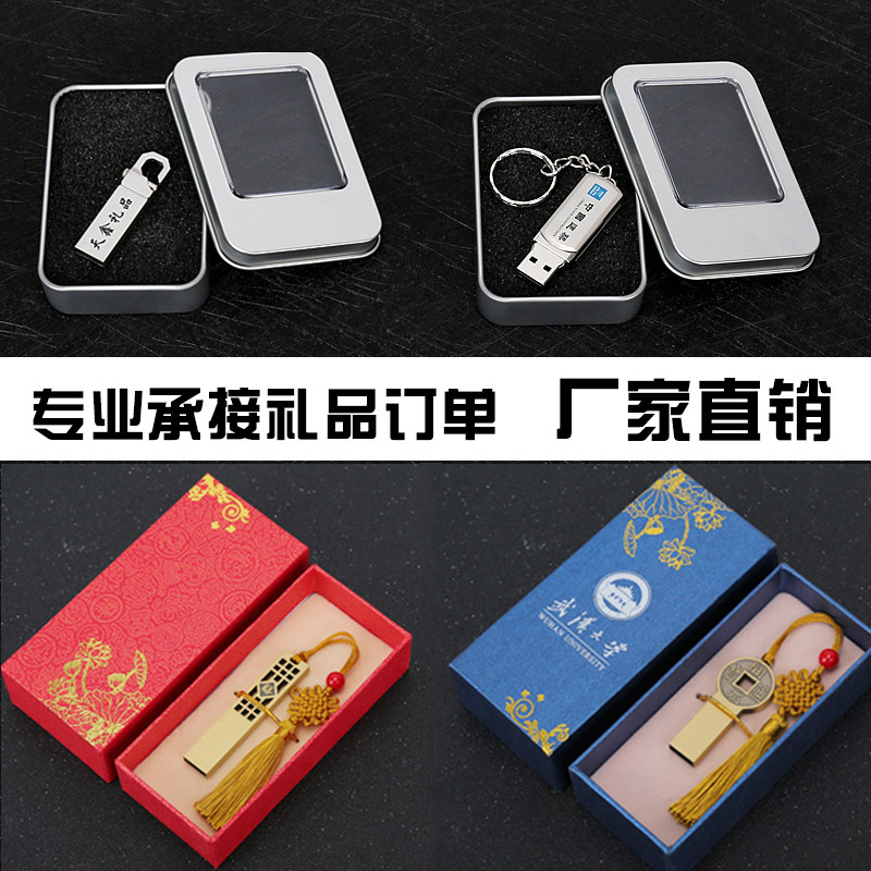 Металлический USB флэш-накопитель с индивидуальным логотипом, предлагающий индивидуальные ставки, выставочный подарок, USB флэш-накопитель, 64g, USB флэш-накопитель, корпоративный, оптовая продажа, 32g Изображение 1