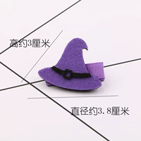 Темно -фиолетовый готовый продукт