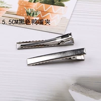 Серебряный, 5.5см