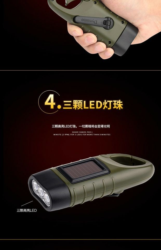 Đèn pin led tay quay tự cấp nguồn năng lượng mặt trời sạc ngoài trời nhà di động carabiner khẩn cấp chiếu sáng nhỏ đèn pin siêu sáng police