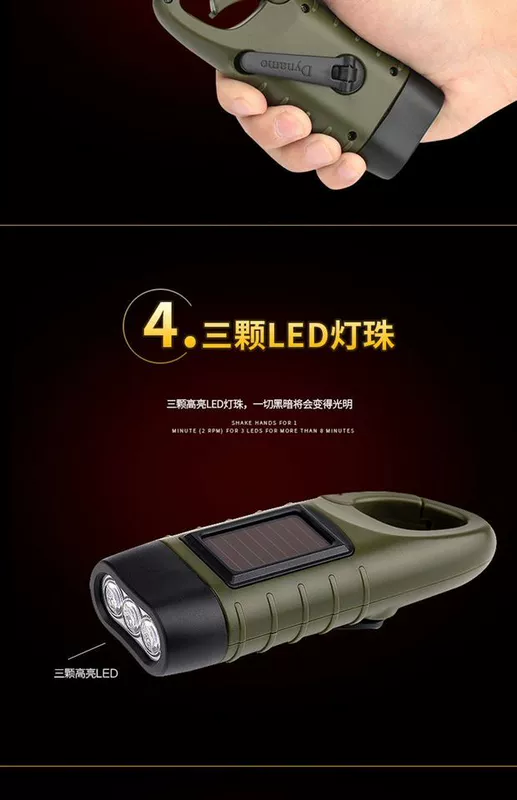 Đèn pin led tay quay tự cấp nguồn năng lượng mặt trời sạc ngoài trời nhà di động carabiner khẩn cấp chiếu sáng nhỏ đèn pin cầm tay
