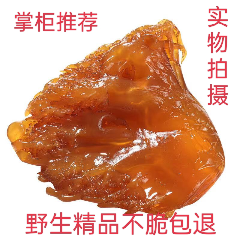 Dalian Te-level Wild Sea Jellyfish head 5 catties Bottling Red Jellyfish Jellyfish jellyfish Jellyfish Eat a non-ready-to-eat free bag-Taobao