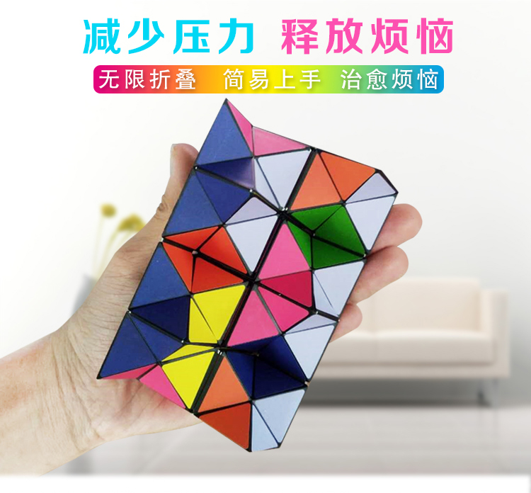 Infinite Rubiks Cube Variety Magic Set Rubiks Cube Toy Decompression Artifact Đồ chơi cho trẻ em Lực lượng tiếp thêm 3-6 tuổi đồ chơi thông minh