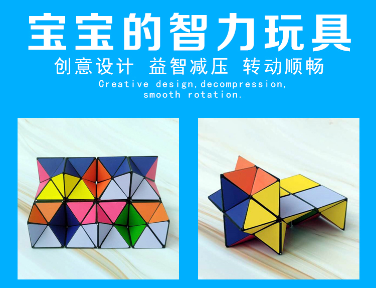 Infinite Rubiks Cube Variety Magic Set Rubiks Cube Toy Decompression Artifact Đồ chơi cho trẻ em Lực lượng tiếp thêm 3-6 tuổi đồ chơi thông minh