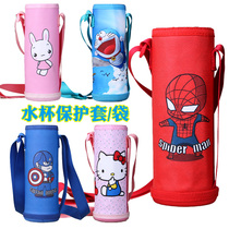 Cup set Cup protective cover childrens water pot cover anti-drop tropical belt oblique span cute universal insulation water cup cover