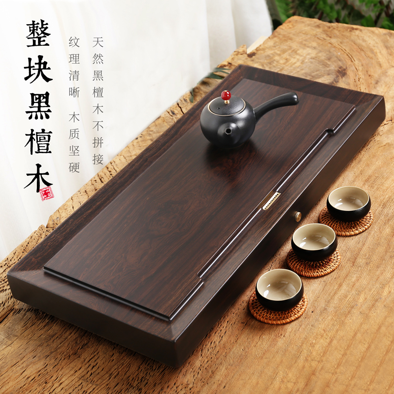 Wing Porcelain Black Sandalwood Wood Tea Tray Whole Solid Wood Tea Table Home Utiliti Tea House Tea Sea Dry Bubble NTU Midsize Tea Nursery Tray