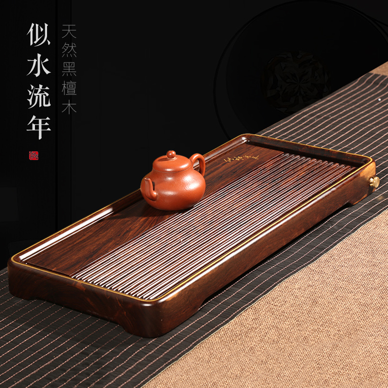 Wing Porcelain Whole Black Sandalwood Solid Wood Tea Tray Home Brief Modern Kongfu Tea With Draining Dry Tea NTU Small Number