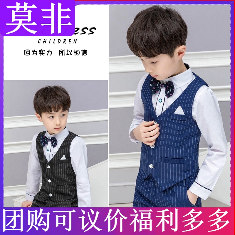 Korean version of children's striped suit boy Xia's body suit vest long pants shirt dress rehearsal for two sets