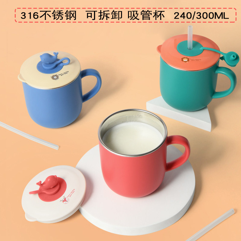 Children Home Cup 316 Stainless Steel Baby Milk Cup With Scale Anti-Fall Nursery Water Cup With Straws-Taobao