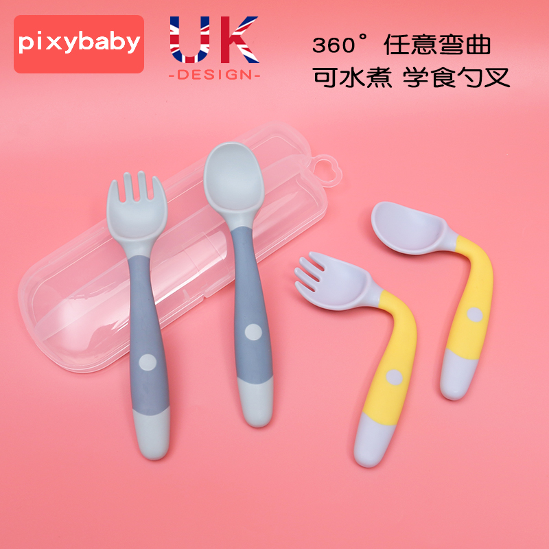 One year old baby schoolboy eating spoon baby training spoon cutlery cutlery Short handle twist spoon can bend spoon fork elbow spoon