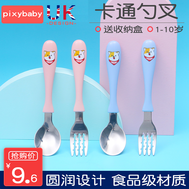 Children eat spoon fork suit 304 stainless steel home baby Learn to eat spoon fork cutlery cute cartoon-Taobao