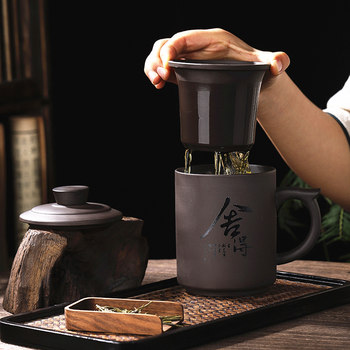 Large capacity tea cup separates tea and water