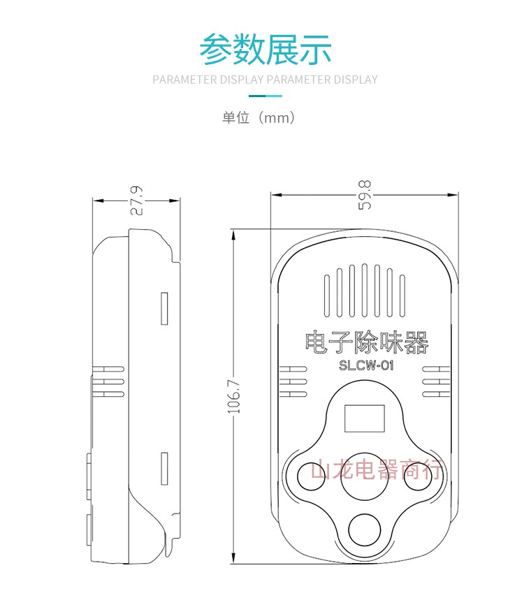 giá nước lau sàn Tủ lạnh khử mùi Artifact khử mùi tủ lạnh Artifact khử mùi khử mùi ozone có thể được lặp đi lặp lại màu trắng - Trang chủ viên vệ sinh lòng máy giặt