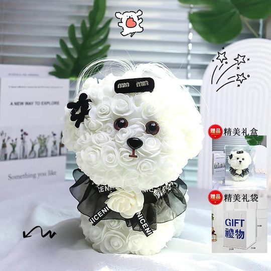 卡通小狗玫瑰永生花礼盒2.14情人节送女友生日礼物仿真花花束摆件