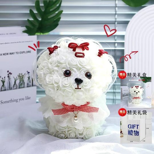 卡通小狗玫瑰永生花礼盒2.14情人节送女友生日礼物仿真花花束摆件