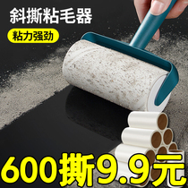 New and upgraded multi-function sticky hair device dust removal sticky hair paper tearable replacement roller to stick sticky hair suction brush