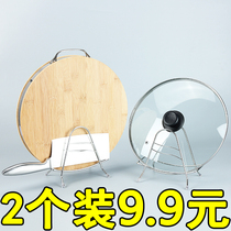 Non-perforated stainless steel chopping board rack Cutting board Pot cover rack Vegetable pier Cutting board knife board rack Kitchen supplies storage rack