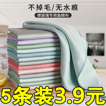 Fish scale rag thickened absorbent cleaning cloth clean household non-hair loss kitchen non-oil dishwashing cloth Dishwashing towel