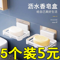 Non-perforated wall-mounted soap box Household bathroom large soap box shelf Drain soap shelf Soap holder