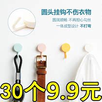 ins Nordic style Macaron round small hook Student dormitory simple incognito creative home kitchen small sticky hook