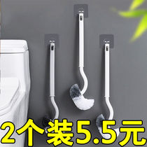 Household toilet toilet brush Wall-mounted long handle no dead angle double-sided cleaning brush Plastic curved brush toilet brush
