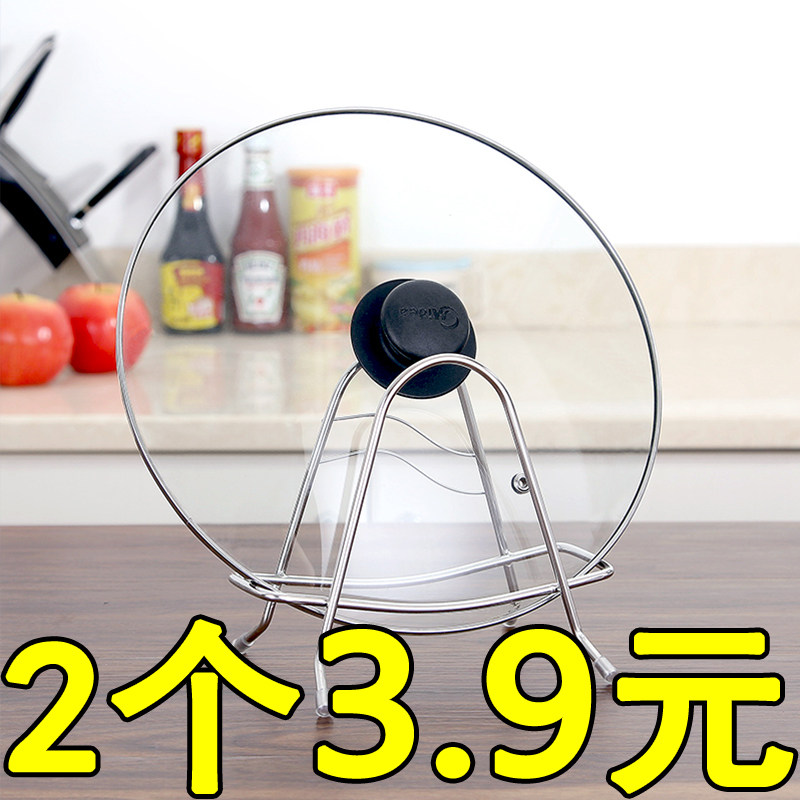 Stainless steel chopping board rack household pot cover rack sitting kitchen chopping board storage rack storage sticky board cutting board rack countertop