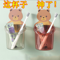 Bear toothbrush cup paste storage cup holder Wall-mounted drain toothbrush holder Bathroom wall without holes