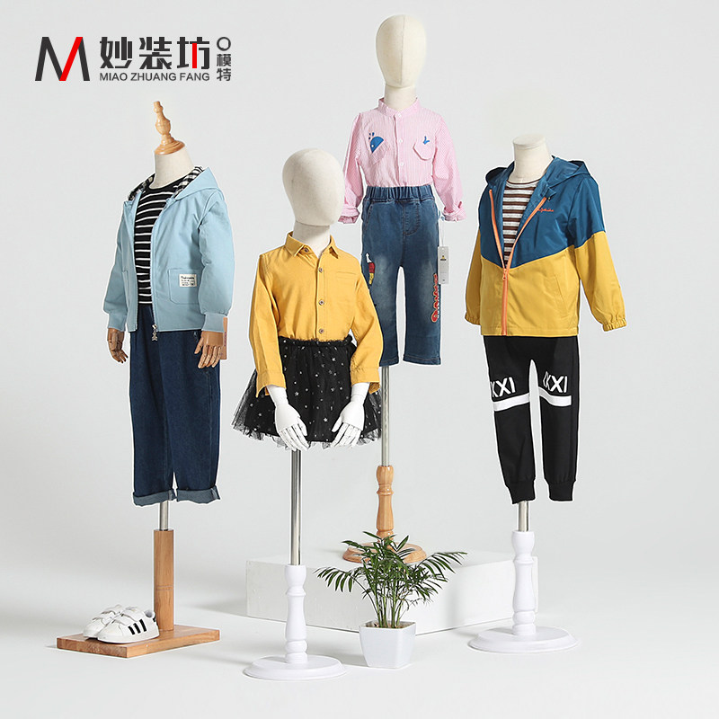 Upscale children model props half-body children's children's clothing show Show Clothing Shop Windows Lead Model Racks-Taobao