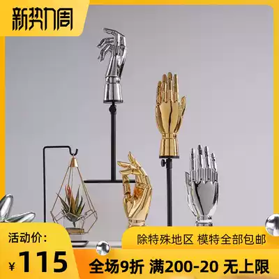 Electroplated hand mold props Jewelry display rack fake hand model clothing store window display rack glove rack ornaments