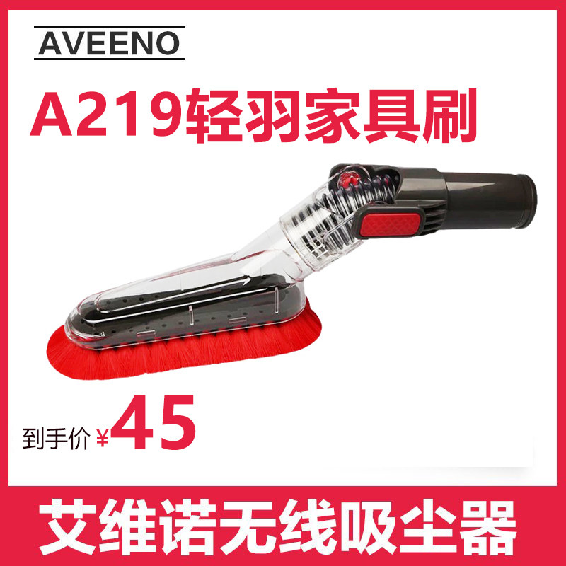 Ai Koreojing Love Vacuum Cleaner Accessories Suction Head Bending Antistatic curtains Home Furniture Beds Sofa Suction head