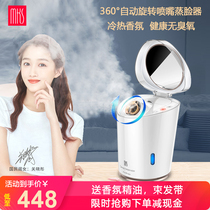 mks Mex water meter spray hot spray household double spray steam face face hot and cold steam face meter