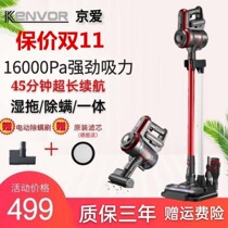 Kenvor handheld wireless vacuum cleaner household powerful high power charging cordless large suction mite Super