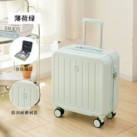 Мятно-зеленый