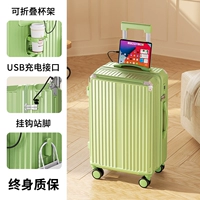 Вытянутый стиль цвета авокадо [уголки из алюминиевого сплава + прозрачная крышка корпуса]