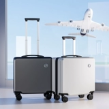 Высококачественный чемодан, коробка, 18 дюймов