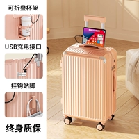 Модель Cornus officinalis с розовой молнией [уголки из алюминиевого сплава + прозрачная крышка корпуса]