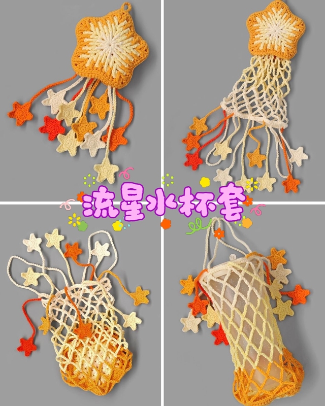 Hand-Knitted Meteor Water Cup Cover, Star Pendant Material Kit, Yarn Crochet Milk Tea Cup Cover, Net Bag Finished Product