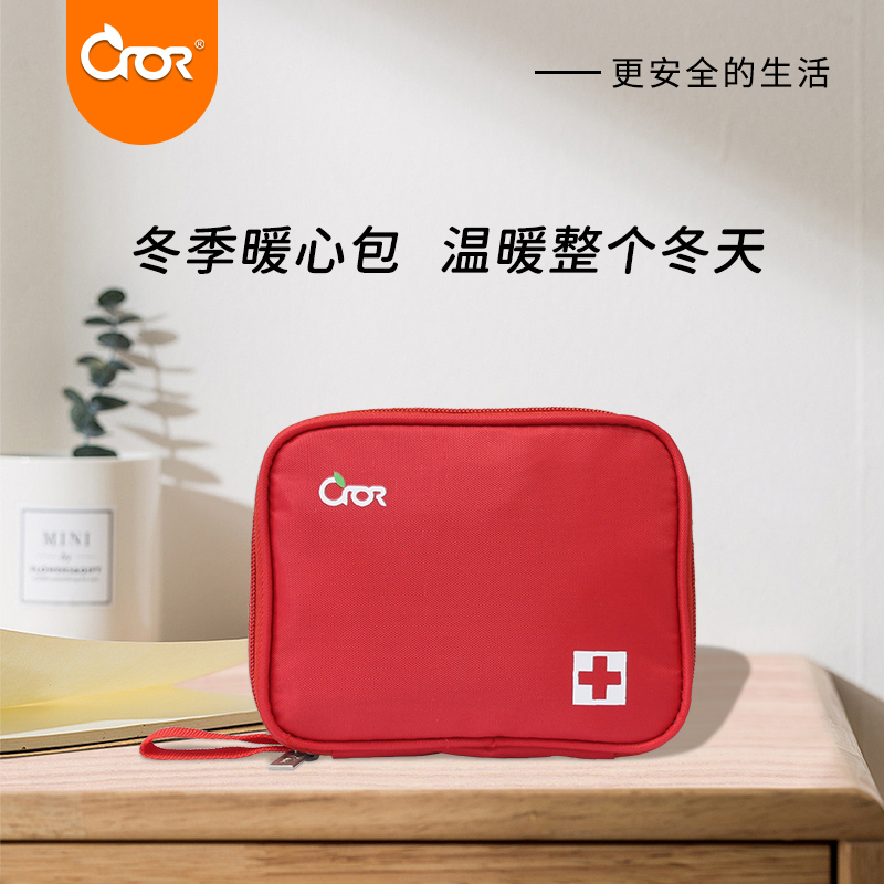 CROR Kolo portable first aid kit outdoor travel portable medical bag medical bag