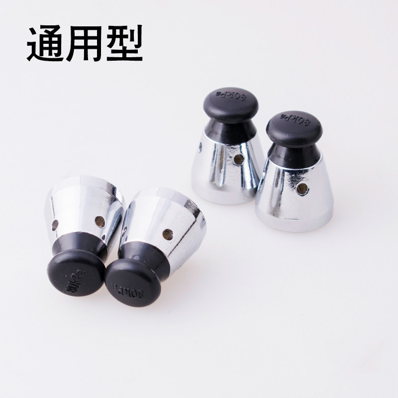 Universal pressure cooker accessories Pressure cutting old Midea Supor pressure cooker cover Safety valve Exhaust valve Pressure limiting valve
