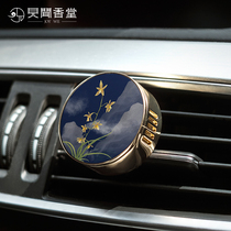 See smell hall Chinese in-car fragrant solid perfume air outlet scented with light and fragrant scent of flowers and aromas