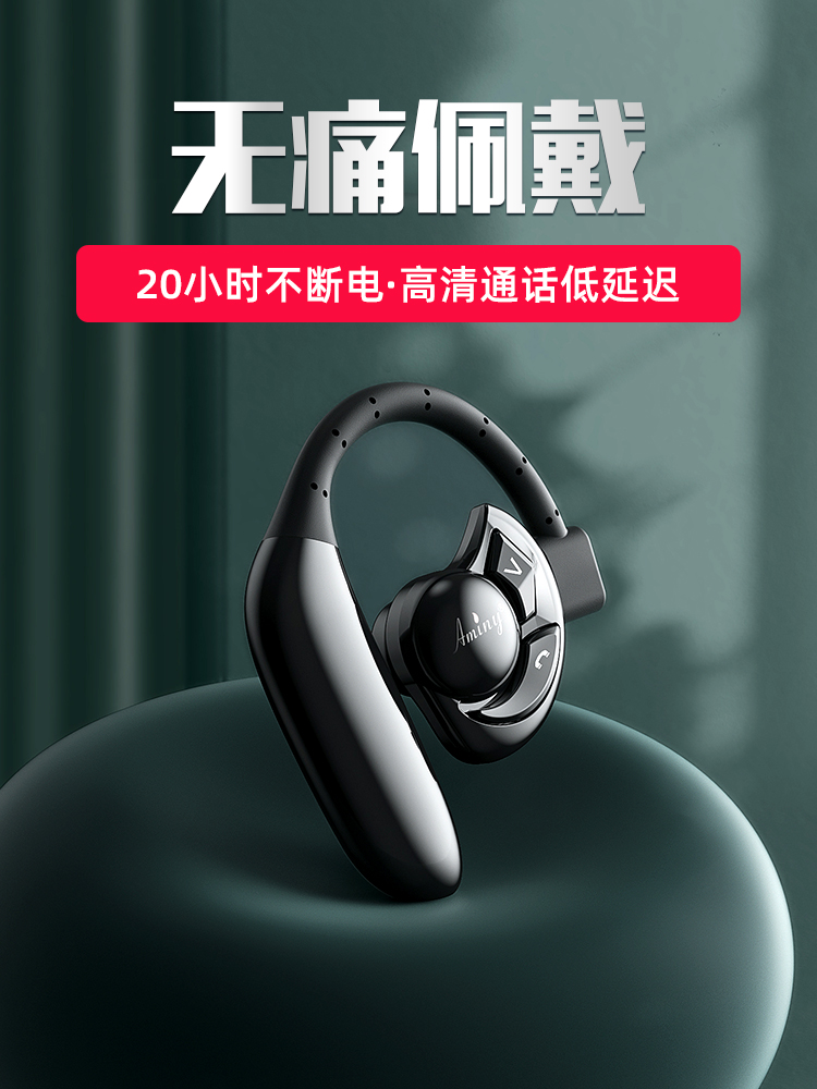 Aminy UFO Bluetooth headset Binaural wireless subwoofer Ear-mounted in-ear sports Waterproof running Super long standby 5 0 driving Single ear in-ear universal type