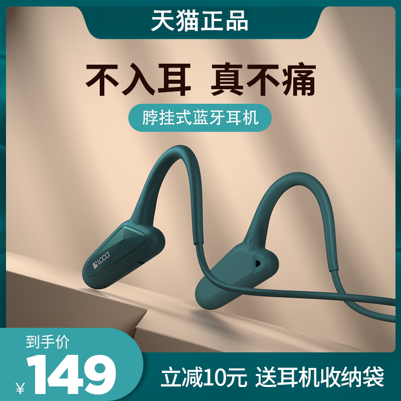 Wireless 2022 new bluetooth headset binaural bone conduction sports running glory Apple universal ear bone new not in-ear new concept high-end